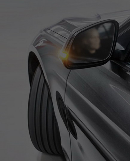 汽車應用產業(yè)